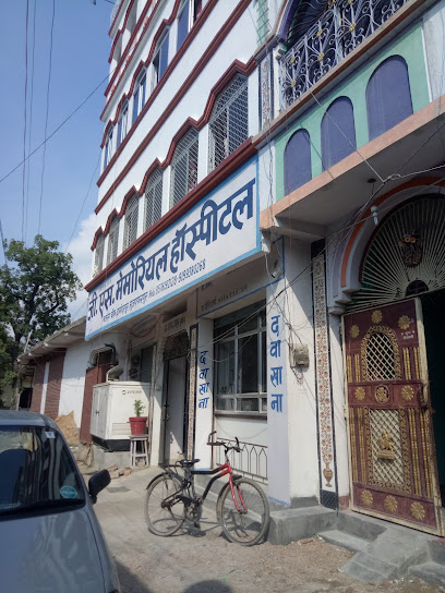 Photo 1 of G.S. M Hospital
