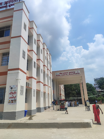Photo 1 of Sadar Hospital Muzaffarpur