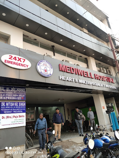 Photo 1 of Mediwell Hospital