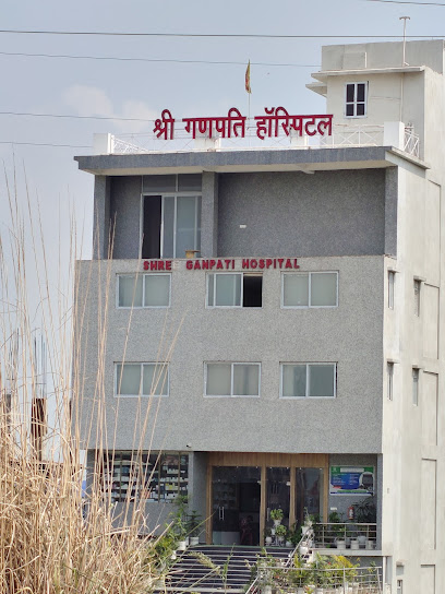 Photo 1 of Shree Ganpati Hospital