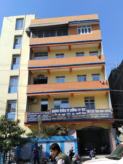 Photo 1 of Ayushman Hospital