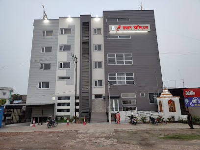 Photo 1 of Shree Pradhan Hospital
