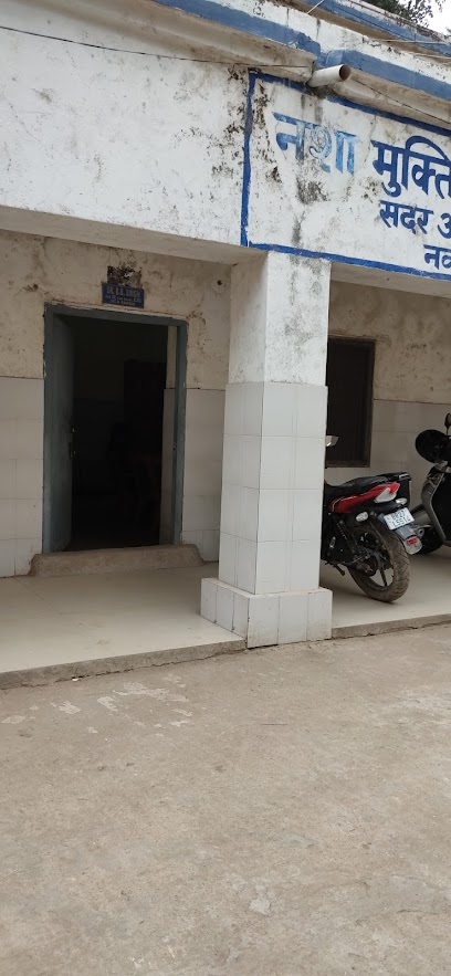 Photo 1 of Sadar Hospital Nawada
