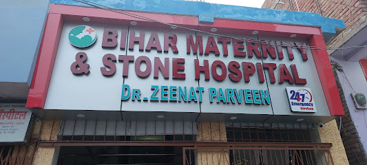Photo 1 of Bihar Maternity & Stone Hospital