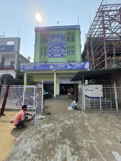 Photo 1 of Muskan Heart & Maternity Hospital
