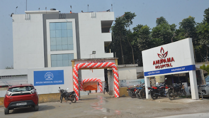 Photo 1 of Anupama Hospital
