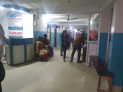 Photo 1 of Maurya Mediplex Hospital