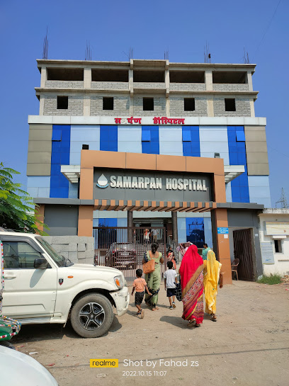 Photo 1 of Samarpan Hospital