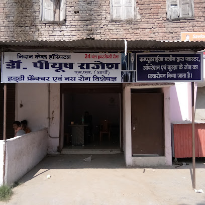 Photo 1 of Nidan kendra Orthopedics Hospital