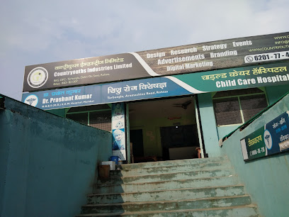 Photo 1 of Chid Care Hospital