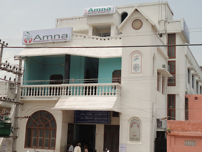 Photo 1 of Amna Memorial Hospital