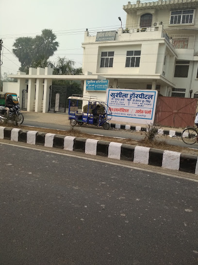 Photo 1 of SUSHILA HOSPITAL