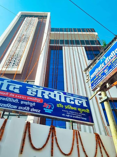 Photo 1 of Aashirvad Hospital
