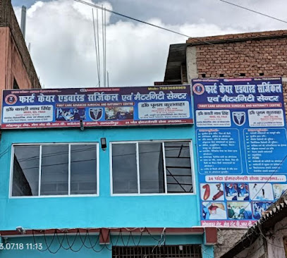Photo 1 of SONAWATI HOSPITAL
