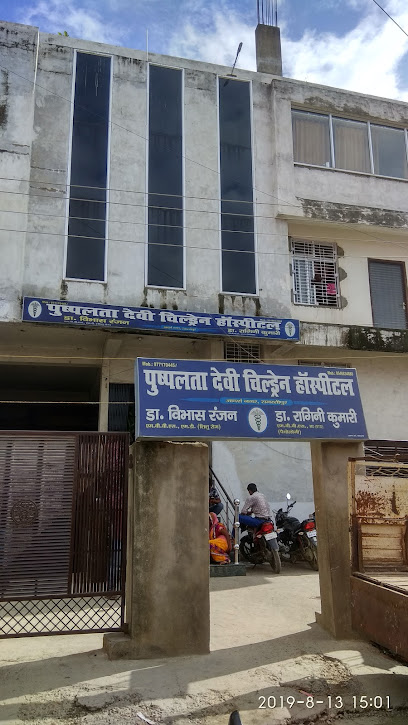 Photo 1 of Dr.Vibhas Ranjan