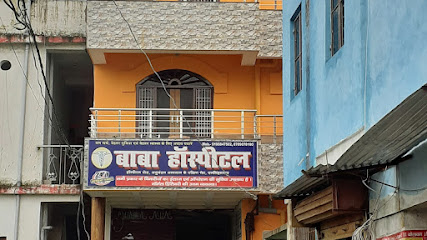 Photo 1 of Baba Hospital