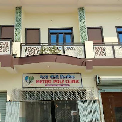 Photo 1 of Metro Polyclinic Pvt Ltd.