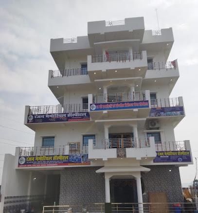 Photo 1 of RANJAN MEMORIAL HOSPITAL