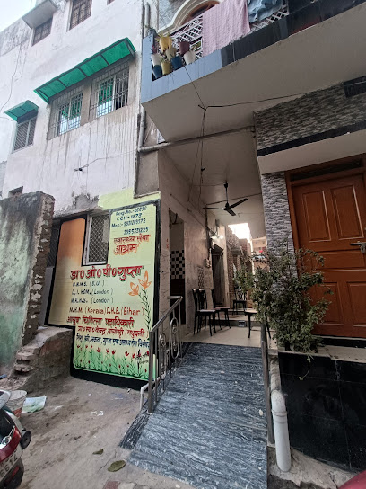 Photo 1 of Dr. O.P. Gupta Clinic