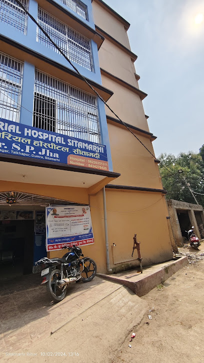 Photo 1 of DR S.K JHA MEMORIAL HOSPITAL
