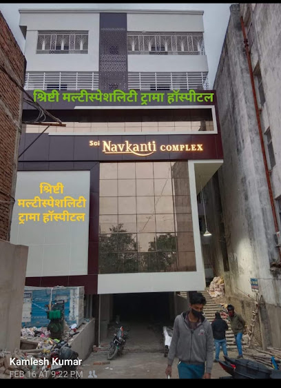 Photo 1 of Shrishti Multi Speciality Trauma Hospital