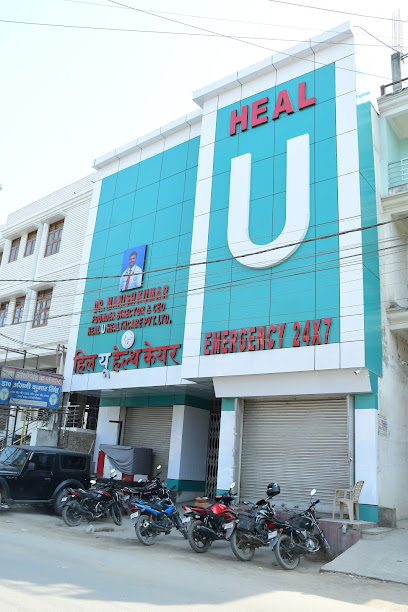 Photo 1 of HEALU HEALTH CARE