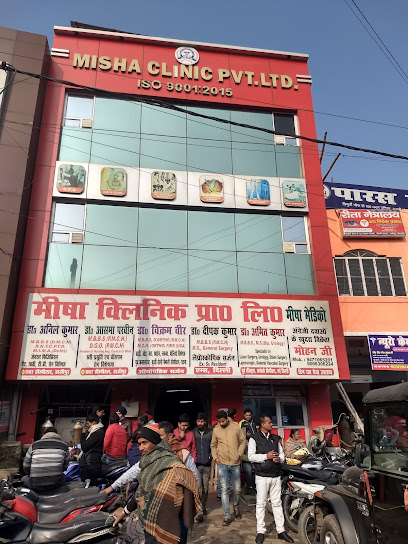 Photo 1 of Misha Clinic Private Limited