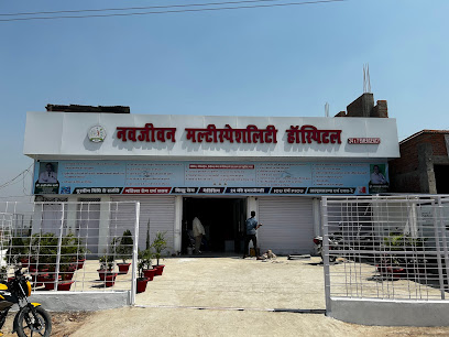 Photo 1 of Navjeevan Multispeciality Hospital
