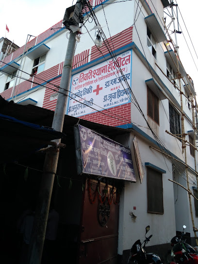 Photo 1 of Tiwary Shyama Hospital