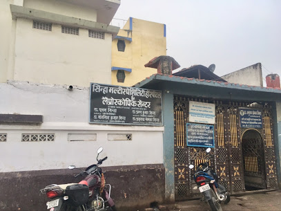 Photo 1 of Sinha Multispeciality Hospital