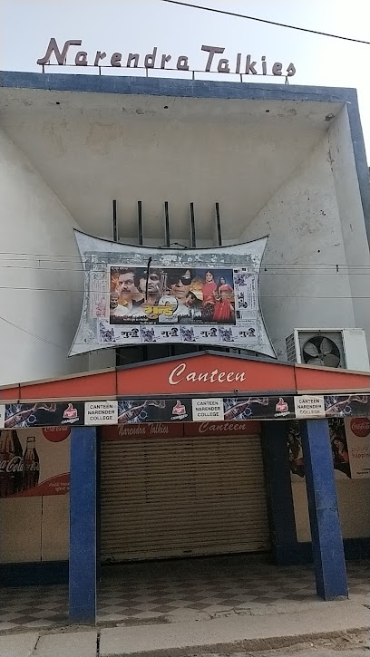 Photo 1 of Narendra Movie Theater