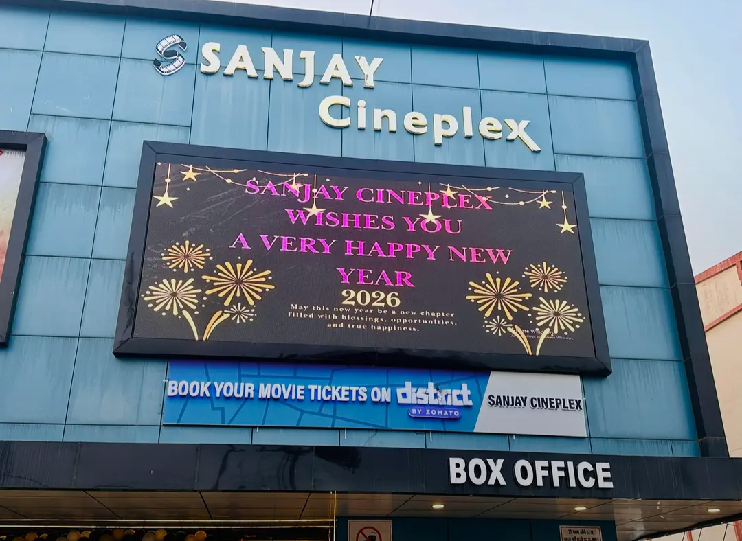 Photo 2 of Sanjay Cineplex
