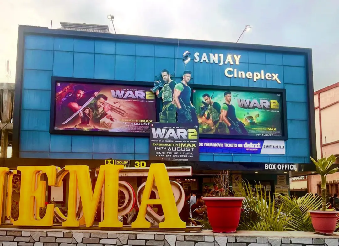 Photo 3 of Sanjay Cineplex