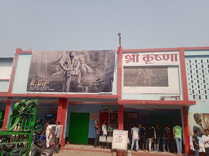 Photo 1 of Krishna cinema