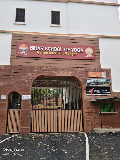 Photo 1 of Bihar School of Yoga