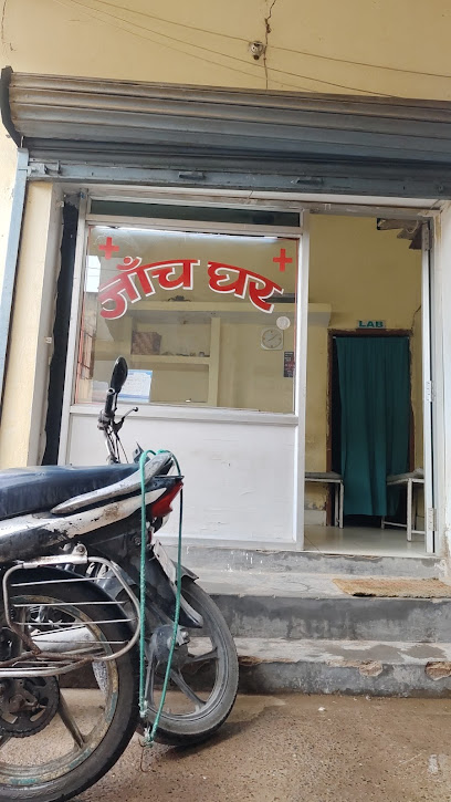 Photo 1 of Dr Meet Kumar