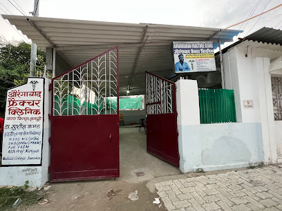 Photo 1 of Aurangabad Fracture Clinic