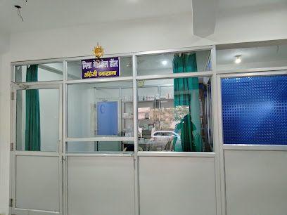 Photo 1 of Dr. Arun Kumar Mishra