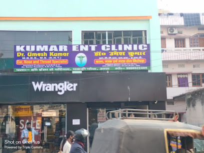 Photo 1 of Kumar ENT Clinic