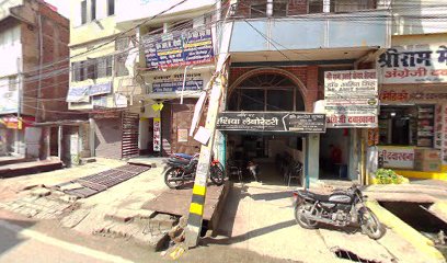 Photo 1 of Dr Chandan Kumar