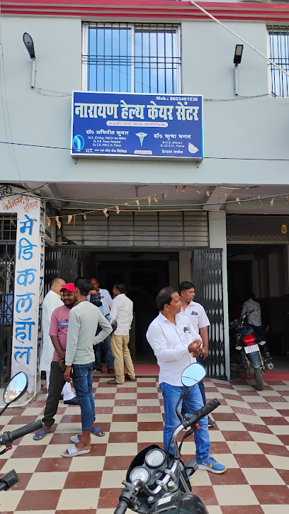 Photo 1 of Dr Abhinit Kumar