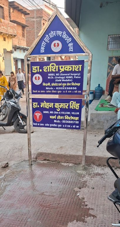 Photo 1 of DR Mohan Kumar Singh