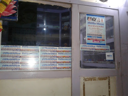 Photo 1 of Dr Manish Shrivastva