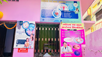 Photo 1 of Women’s Aarogya Clinic