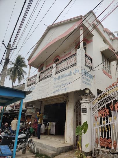 Photo 1 of Dr. Mithilesh Jha