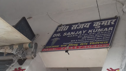 Photo 1 of Dr. Sanjay Kumar