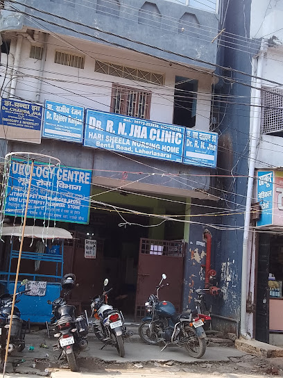 Photo 1 of Dr. R. N. Jha Clinic