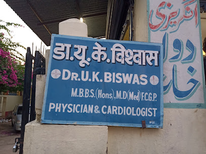 Photo 1 of Dr. U. K. Viswas