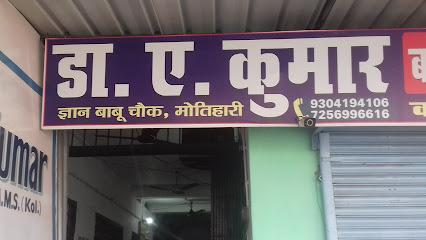 Photo 1 of DR. A. Kumar