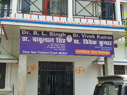 Photo 1 of DR BABU LAL SINGH